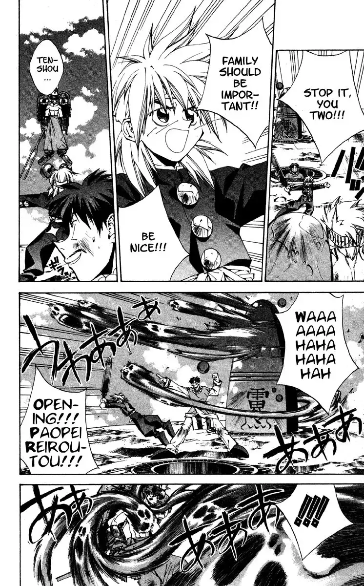 Houshin Engi Chapter 76.005 6